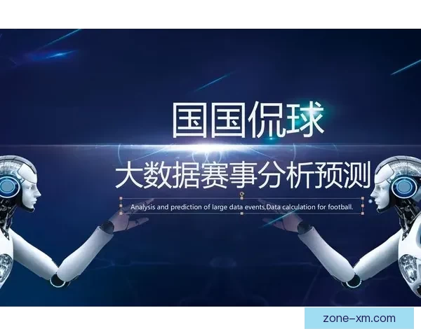 世界杯足球竞猜赔率全面解析与热门赛果预测指南