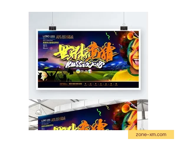 世界杯精彩对决预测推荐 精准比分解析助你赢取竞猜大奖