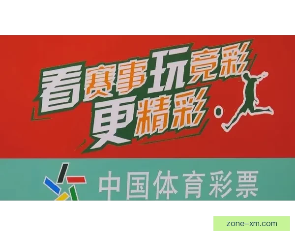 世界杯竞猜赛事全程直播解析与精彩瞬间即时分享指南